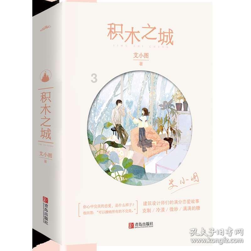 你知道哪些关于立冬节气的小知识？立冬后该注意些什么？