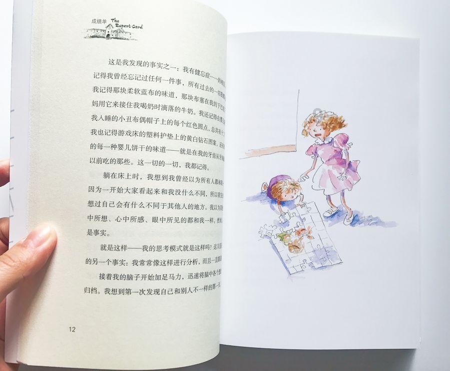 同居是一种怎样的体验？游戏画面