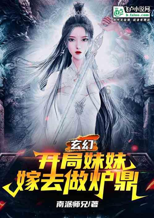 小猪佩奇找宝石