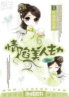 伊森卡特的消失