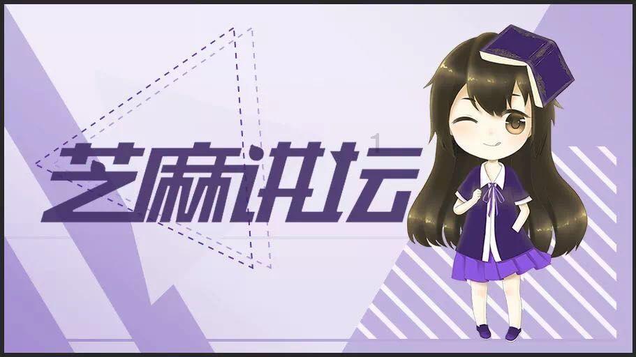 受邀出席