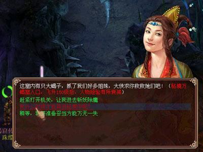 公主的成人礼