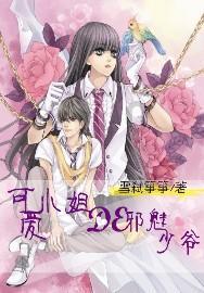 微山农商银行:“新农人”的兴农策