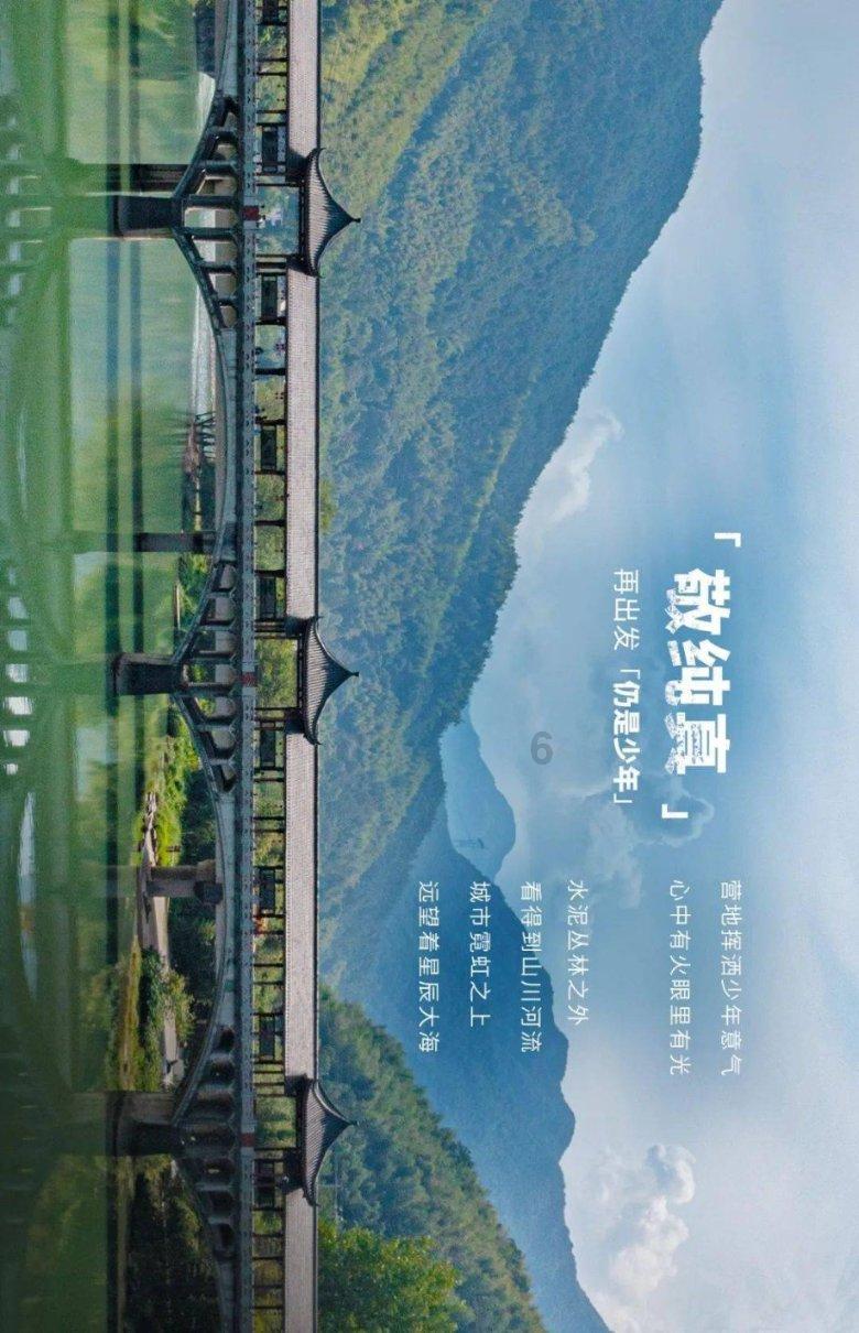 动漫传奇2.4