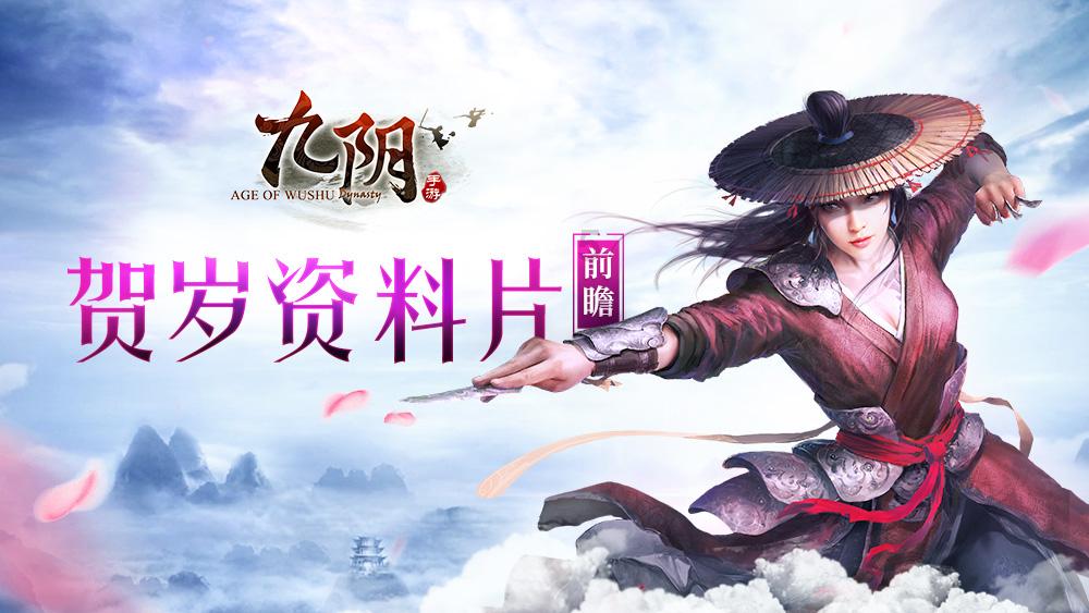 年味哪里找？海南东星斑，喜跃龙门来！