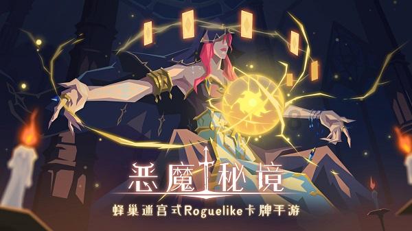 乐儿七巧板