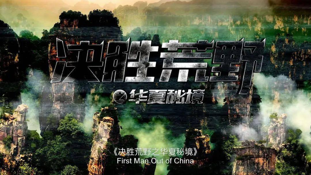 影视工厂