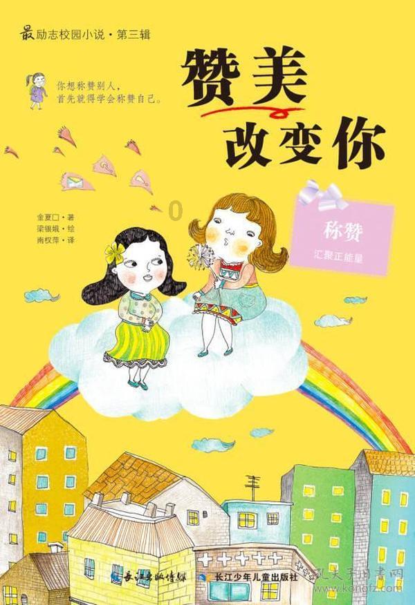 波特曼财富中心