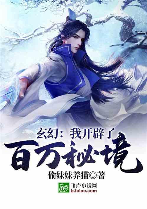 地下城与勇士