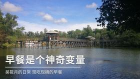 《庆余年2》新预告翻车！演员状态差表情僵，惨遭吐槽又老又丑