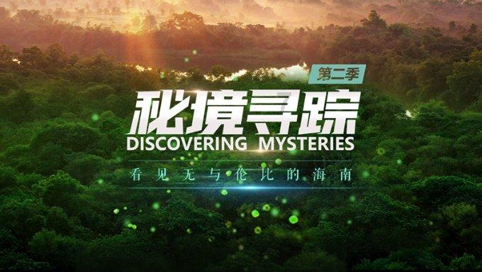 《新倩女幽魂》超级大服预约开启,三界顶流“吟潮”绚丽登场!