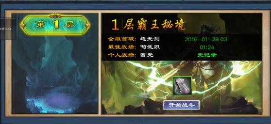 值班电话