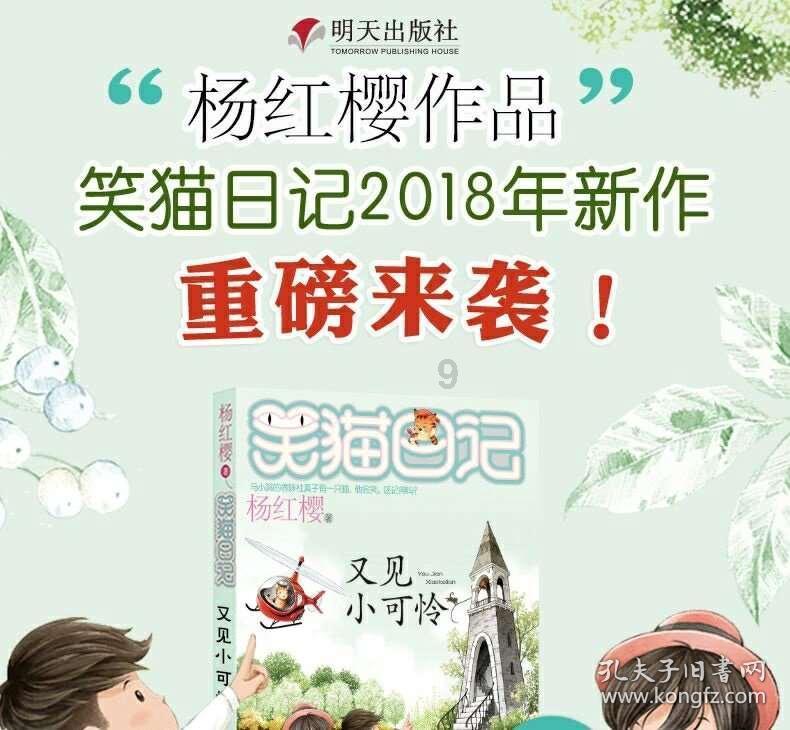 2024云南两会“好声音”丨教育之声:教育兴则云南兴 教育强则云南强