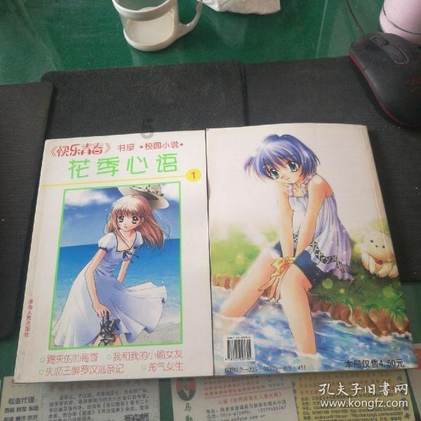 海南“村VA”迎春赛｜重兴镇斑兰战队3:0完胜东路镇荔枝队 迎来两连胜