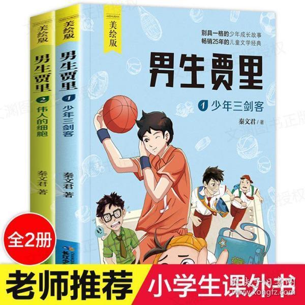 杨梅要怎么清洗？