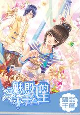 带帽男孩大冒险