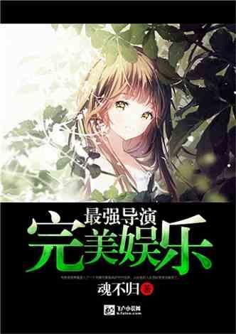 无人之境
