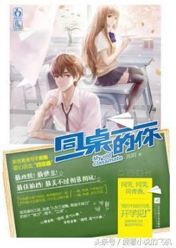 政府工作报告 图解(一)