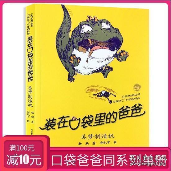 燃烧吧大脑装瓶子游戏