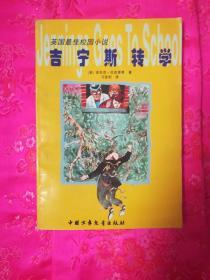 奥莉的夏威夷之旅