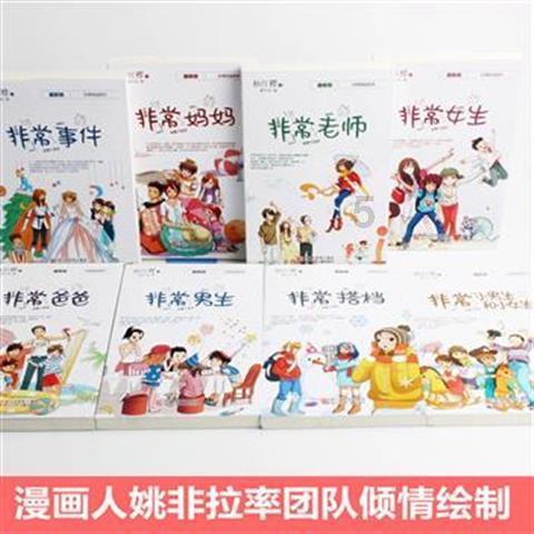 花群中的女孩