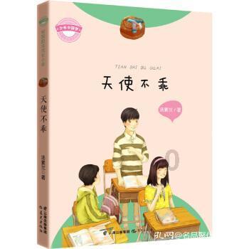 新疆乌什：转移安置