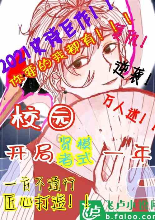 古墓散发出“少女体香”,考古学家惊呼:这里是香妃之墓