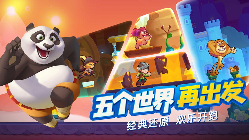 公主设计师大赛