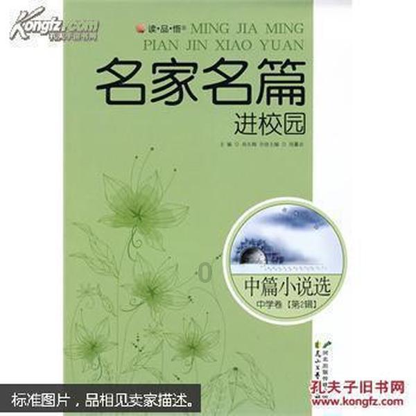 月光影视