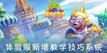交警是否有权带走车场电动车游戏画面