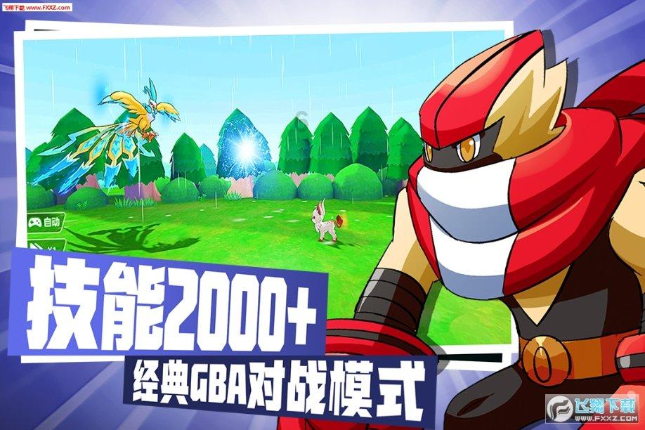 超三国无双4