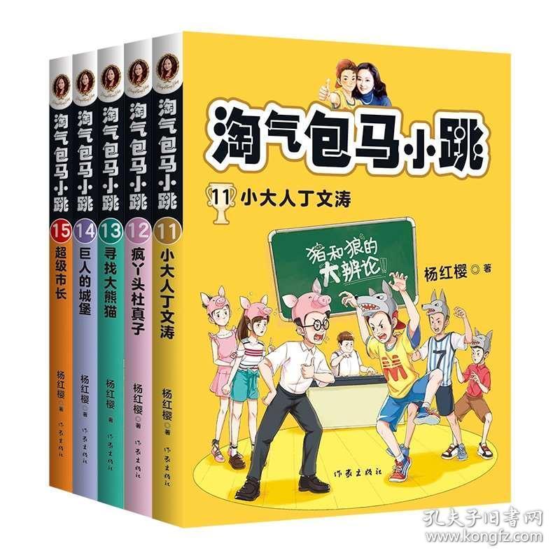 见缝插刀2无敌版