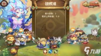 如同在人的动脉血管边做手术，武汉地铁12号线园团盾构区间双线“洞通”