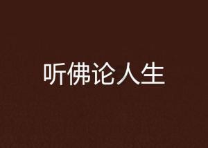 探索广东省65岁以上老人高龄补助是多少?一次给你讲清楚!话题的广东省65岁以上老人高龄补助是多少?一次给你讲清楚!红迪社区