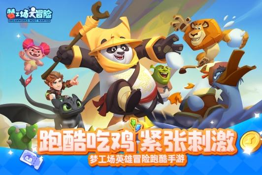 提出离职，领导许诺升职加薪，还要不要留下来？游戏画面