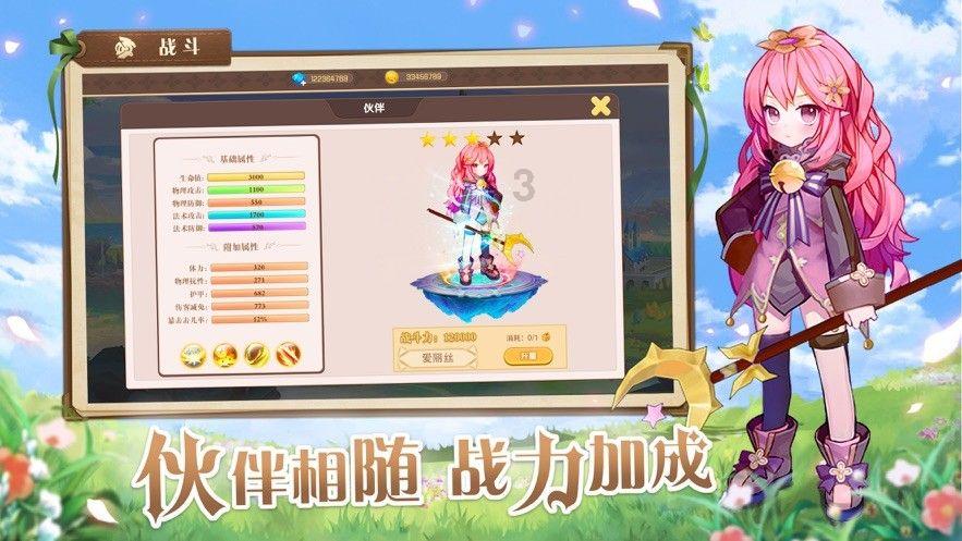 小狗救援行动选关版