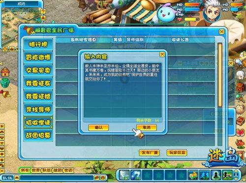 小米智能电视怎么复制U盘的文件到电视储存里？游戏画面