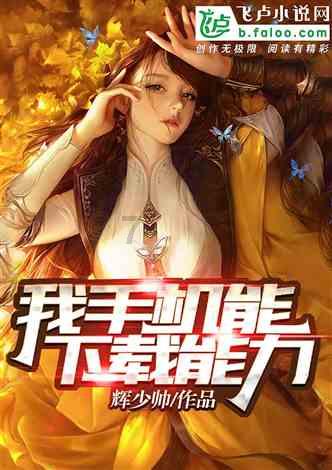 蓝狐视频