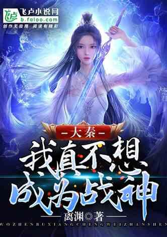 火箭联盟