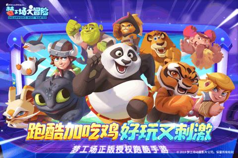 张先生英文名怎么写游戏画面
