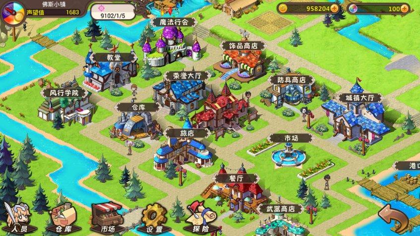 公路坦克战