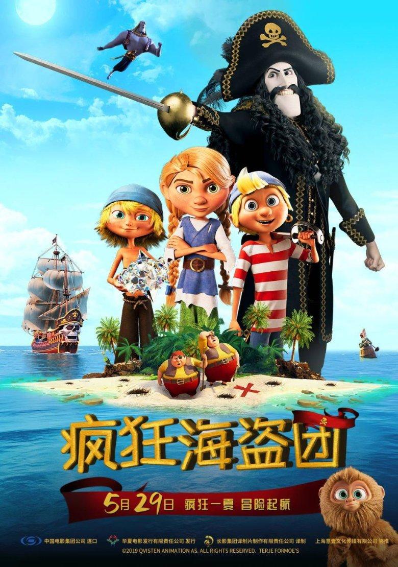动物帮帮忙保卫家园
