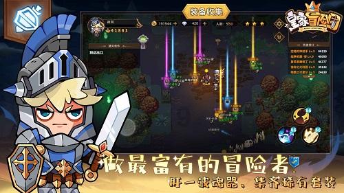 燃烧吧大脑免广告最新版