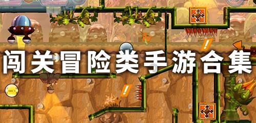 雨血前传：蜃楼