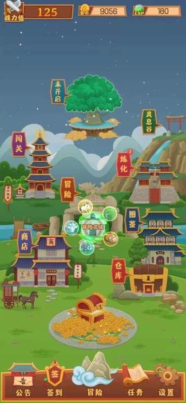 球球大作战下载最新版