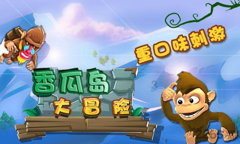 春雨直播app