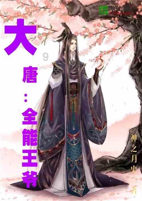 浙江交响乐团演奏山水音画交响《节日序曲》，旋律动人，让人沉浸其中