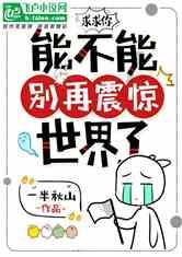 太空炽焰冲锋