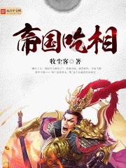 开展“迎春”气排球交流活动