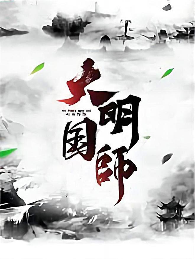 重力骑士